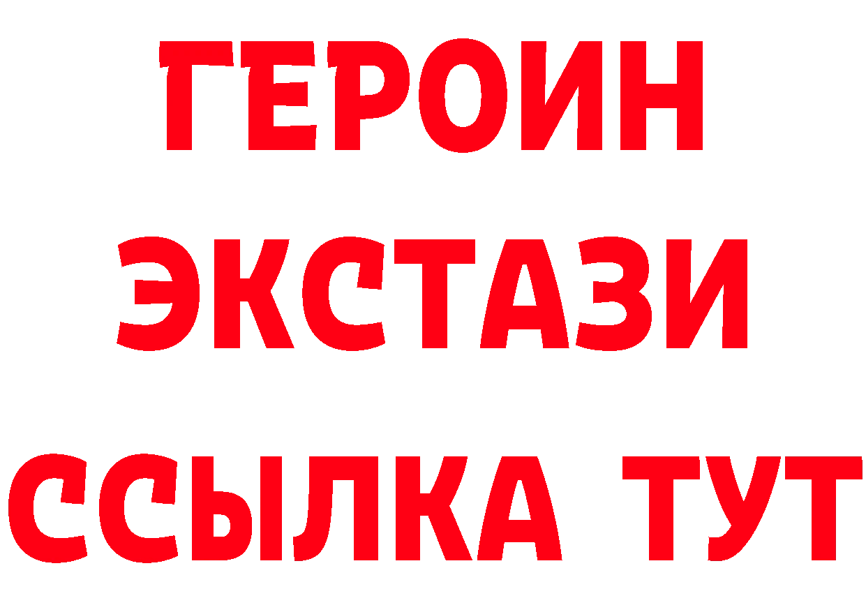 Где продают наркотики? это формула Новошахтинск