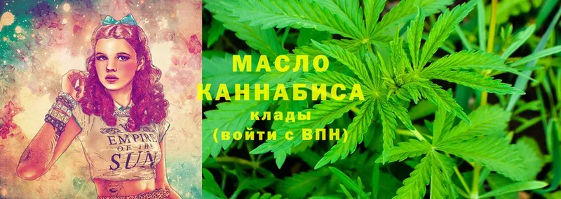 ТГК THC oil  как найти закладки  Новошахтинск 